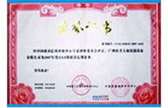 腾博会官网(tengbo)专业效劳,诚信为本