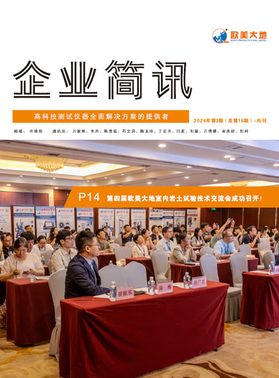 腾博会官网(tengbo)专业效劳,诚信为本