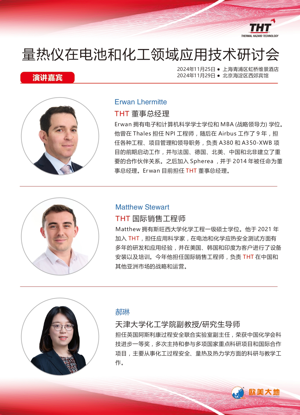 腾博会官网(tengbo)专业效劳,诚信为本