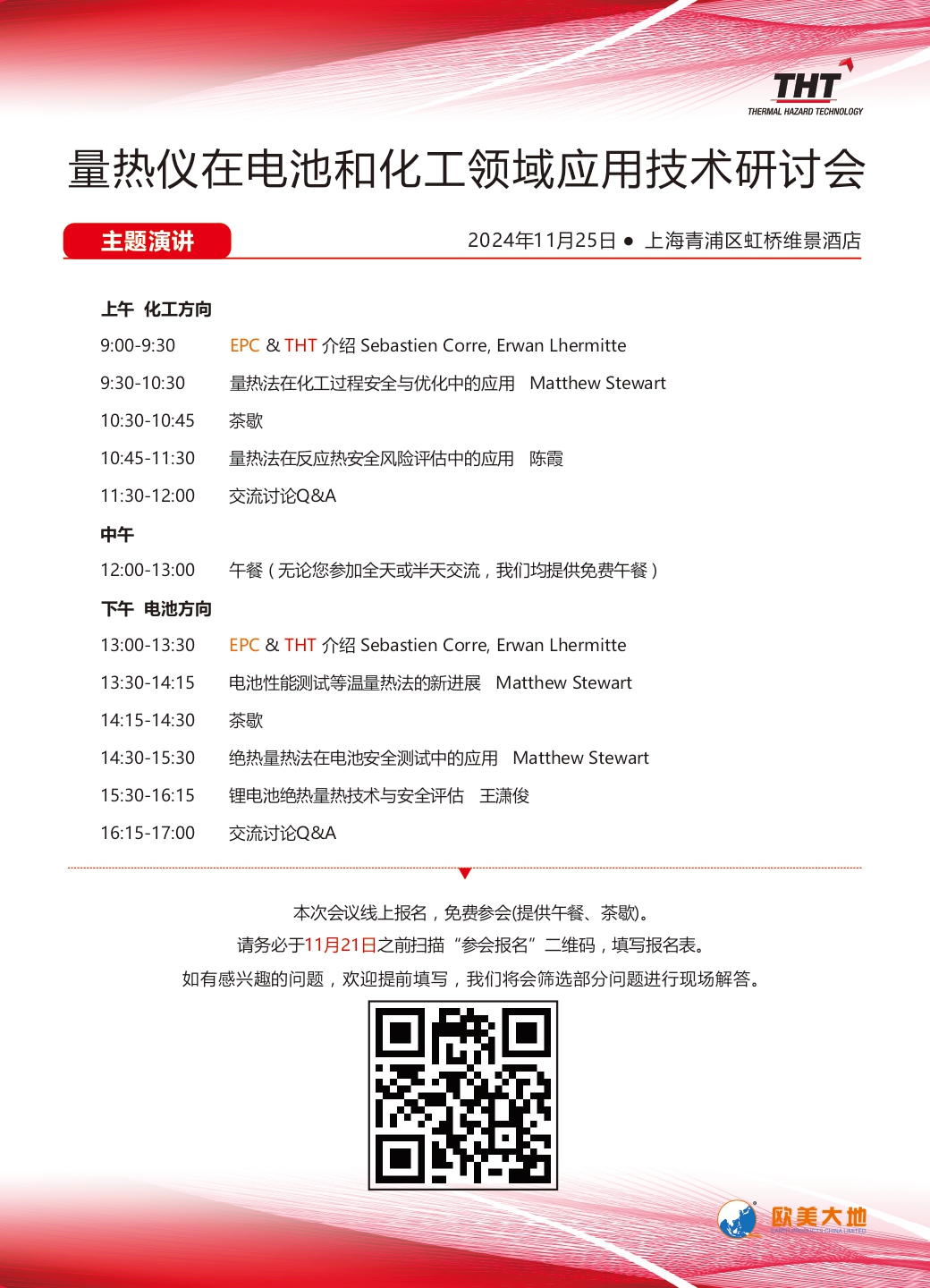 腾博会官网(tengbo)专业效劳,诚信为本