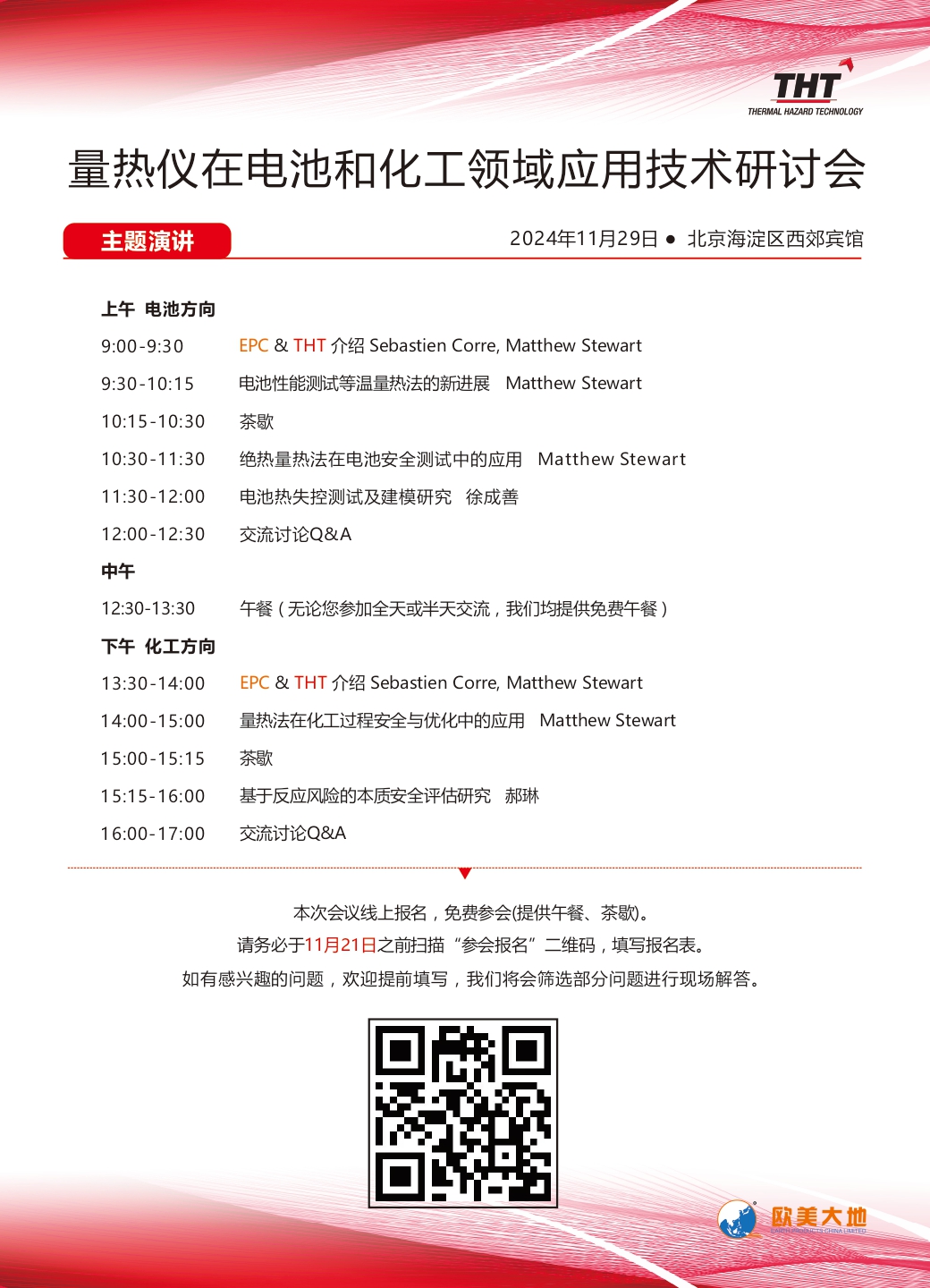 腾博会官网(tengbo)专业效劳,诚信为本