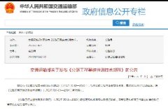 腾博会官网(tengbo)专业效劳,诚信为本